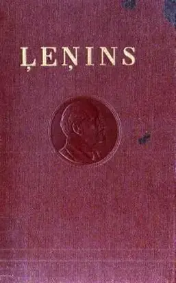 Raksti. 4 sējums 1898 — aprīlis 1901