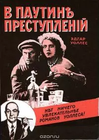 Бриллиантовая пряжка