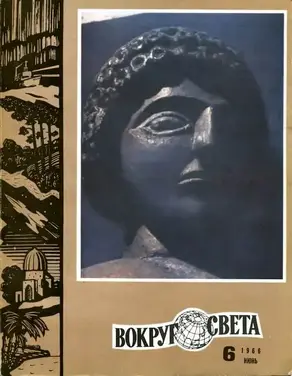 Но много миль еще пройти