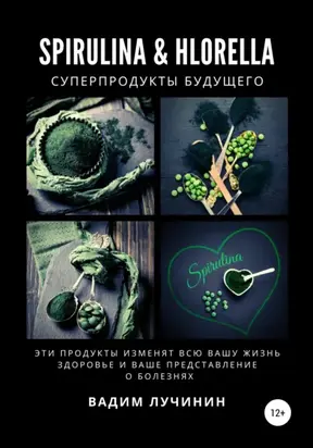 Вяжем для кукол красивую одежду от корейских дизайнеров. Все как у людей. 24 стильных проекта для кукол 1/6