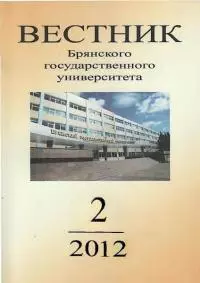 Проблема периодизации творчества Аркадия и Бориса Стругацких