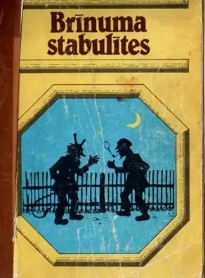 Brīnuma stabulītes