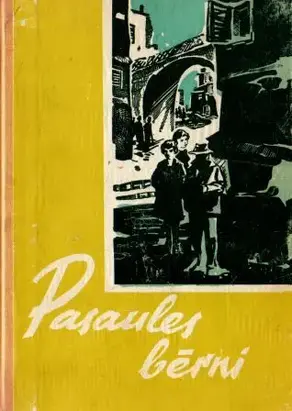 Pasaules bērni. Otrais gadagajums