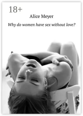 Why do women have sex without love?