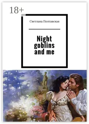 Night goblins and me