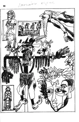 Голямата агресия