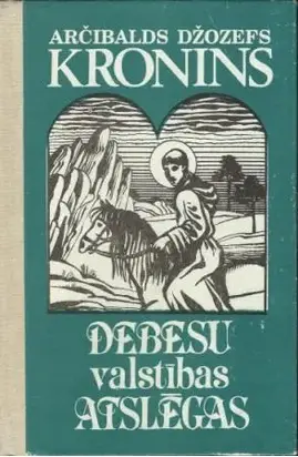 Debesu valstД«bas atslД“gas