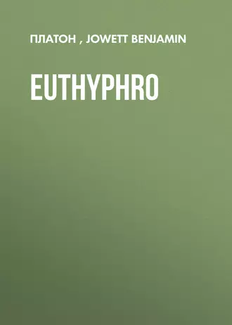 Euthyphro