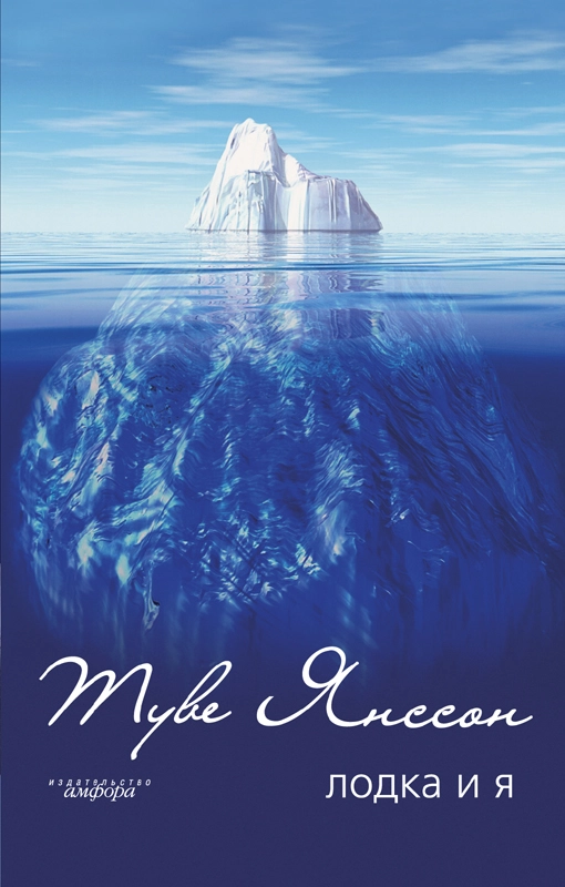 Заросли белых кувшинок