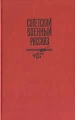 Особый коммунистический