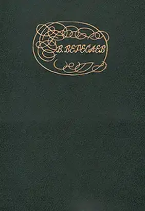 Живая жизнь