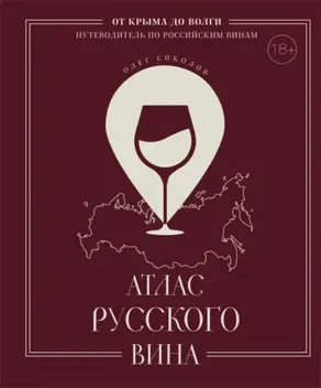 Die künstlichen Paradiese