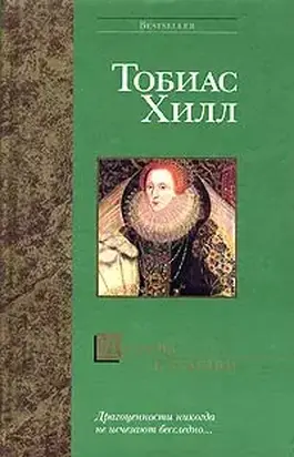 Любовь к камням