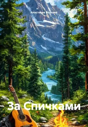 Медный всадник