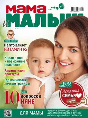 537 дней без страховки. Как я бросил все и уехал колесить по миру