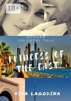 PRINCESS OF THE EAST