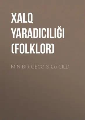 Min bir gecə 3-cü cild