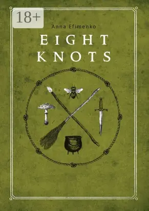 Eight knots