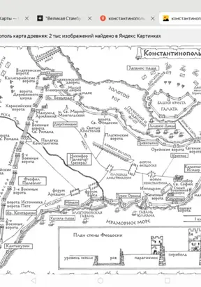 6.Библия Христа