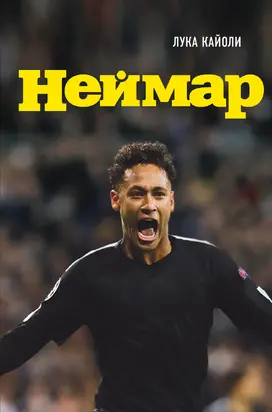 Лиса и ворона