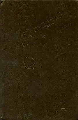 В Москве полночь