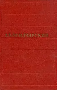 Том 3. Советский и дореволюционный театр