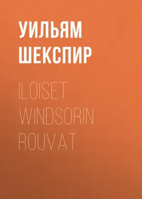 Iloiset Windsorin rouvat