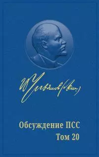 Партия строится в борьбе