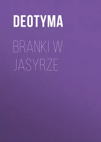 Branki w jasyrze