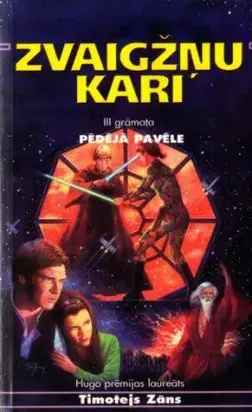 Zvaigžņu kari-3. Pēdējā pavēle