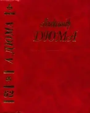 Путевые впечатления. Юг Франции