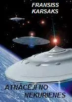 Atnācēji no nekurienes