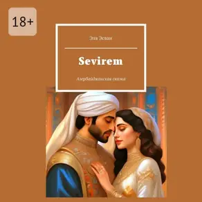 Sevirem. Азербайджанская сказка
