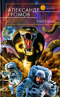 Прыткая и потаскун