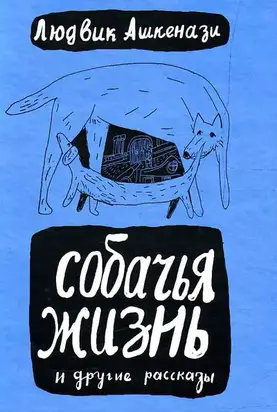 Двадцатый век