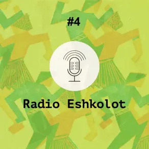 Принуждение к танцу / Compulsion to Dance