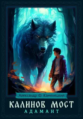 Лазурь. (не)Идеальная для тебя