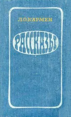 Сорочка угольщика