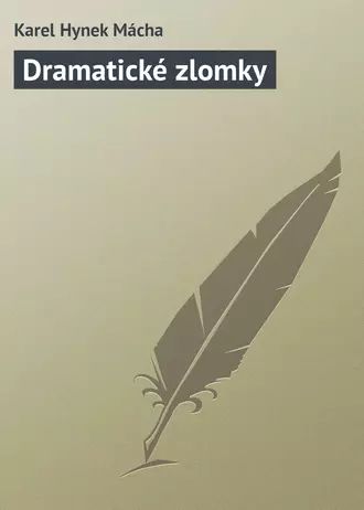 Dramatické zlomky