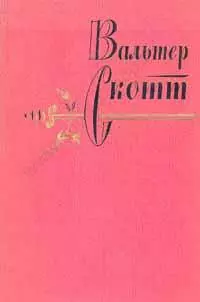 Поле Ватерлоо