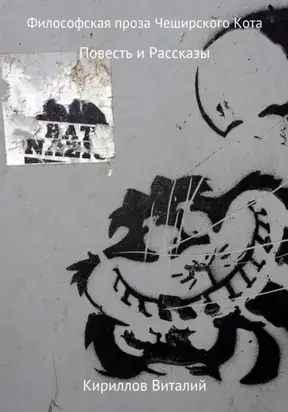 Азбука скорочтения. Авторская методика С.М. Шкляревской и А.В. Лопатина