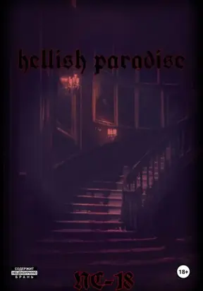 Hellish Paradise