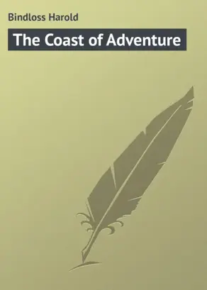 The Coast of Adventure