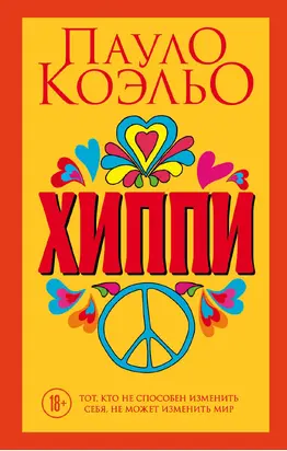 Краткое содержание «Рост бизнеса под увеличительным стеклом»