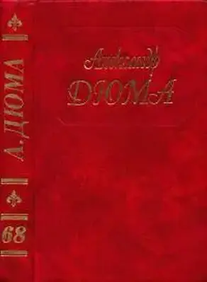 Из Парижа в Кадис