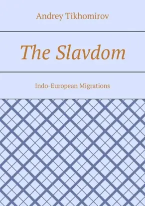 The Slavdom. Indo-European Migrations