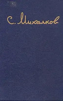 Илья Головин