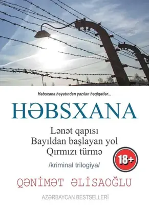 Həbsxana