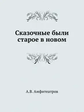 Иван Купало