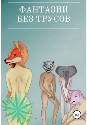 Петербург – город мечты. 100 самых удивительных мест города на Неве